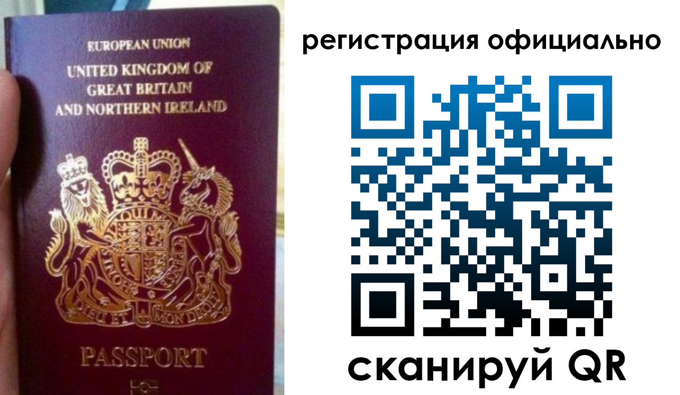 прописка для школы в Емве