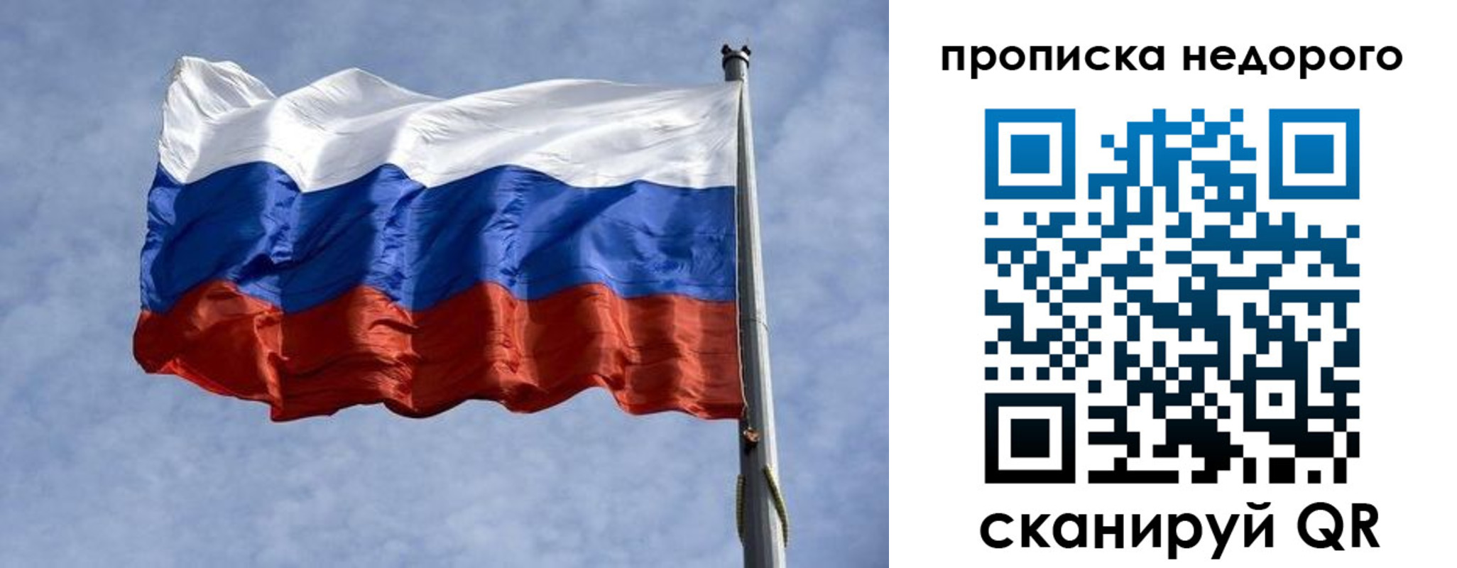 временная регистрация адрес в Емве