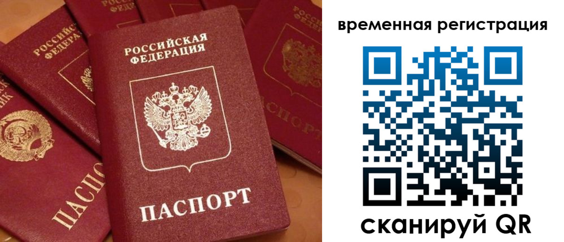 где прописаться в Емве