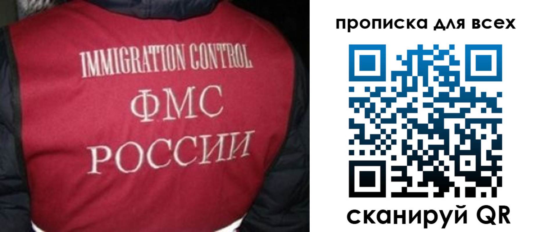 прописка в квартире в Емве