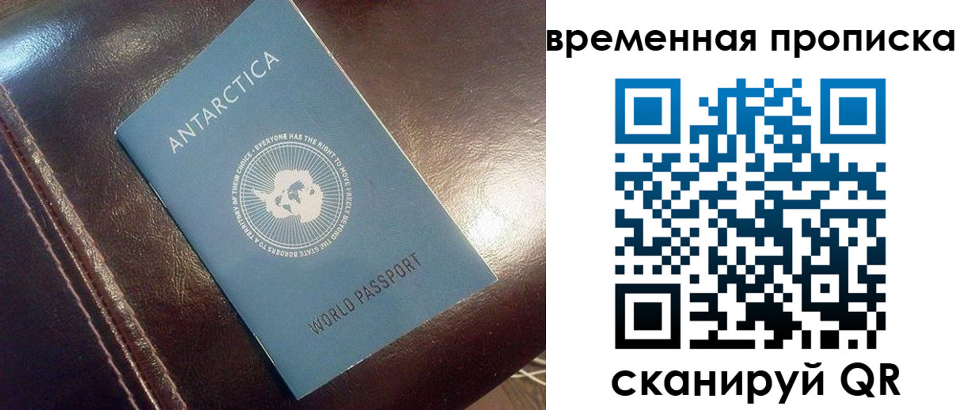 прописка паспорт в Емве