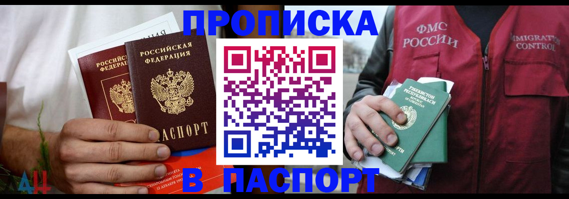 найти адрес прописки в Емве